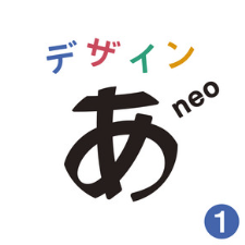 Design Ah! Neo 1, 2, 3, & 4 - Shuta Hasunuma, Ichiko Aoba, & Tamaki Roy cover